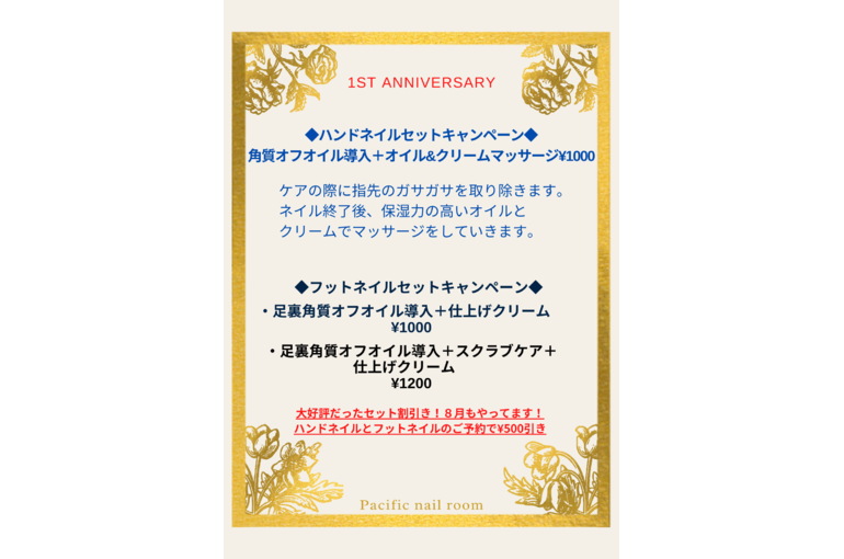 メニュー