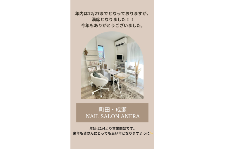 お知らせ