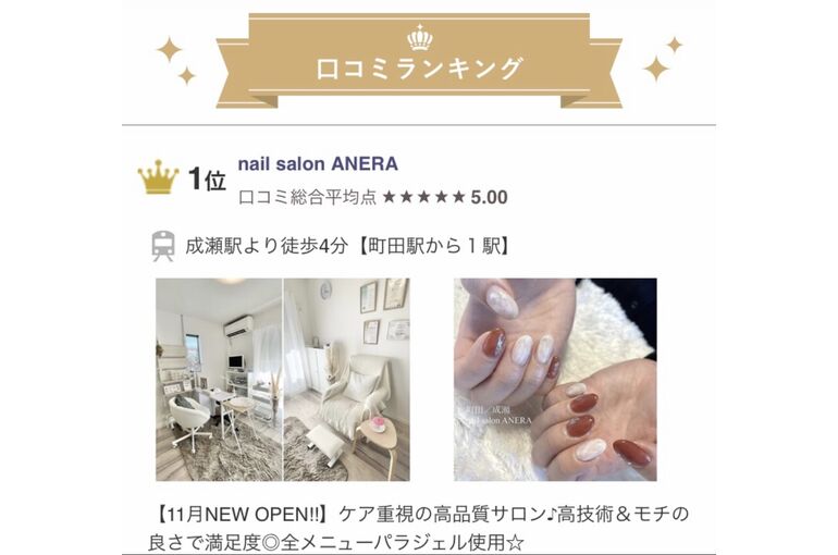 サロン